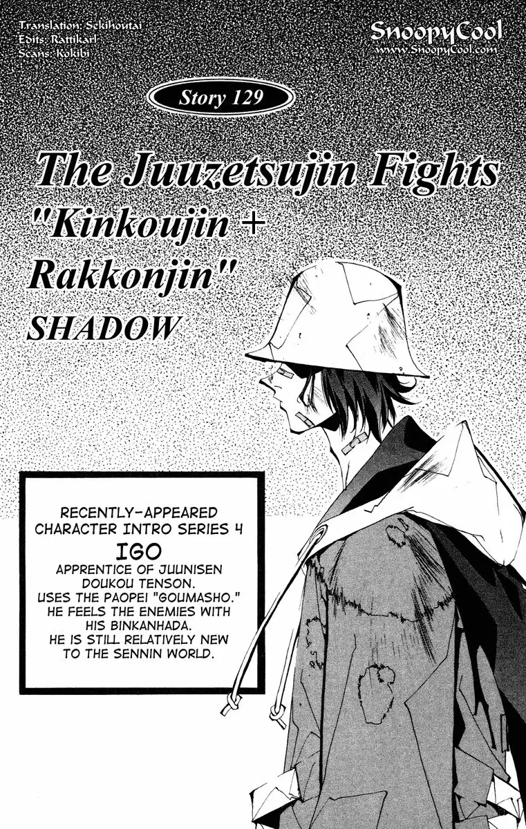 Houshin Engi Chapter 129 4